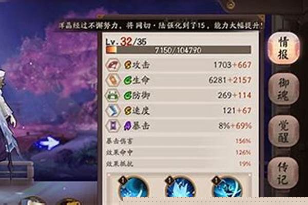 阴阳师 雪童子输出底_2023阴阳师pve必练的式神